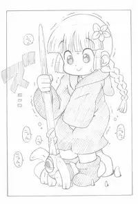 (SHT2017 Aki) [ASTRA'S (Astra)] Mahoujin Nuru-nuru (Mahoujin Guru Guru)