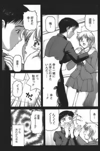 [Tenyou] Anime ni sachi ari