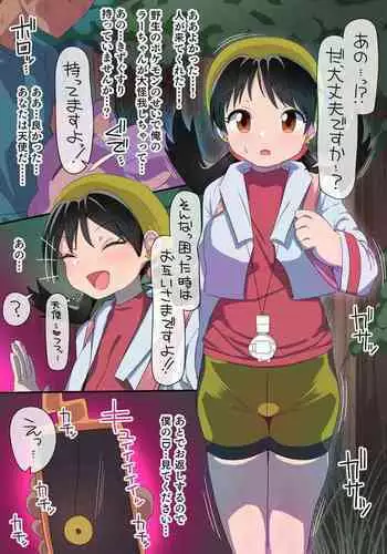 初心で麗しく、可憐な美人ピアニストを時間停止してコンサート中に犯したら、大観衆の前でぶっ飛んだだけでなく、超淫乱になっちゃいました…