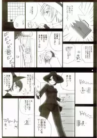 (C67) [Ikebukuro DPC (DPC)] WhiteImpureDesire vol.4 (Various)