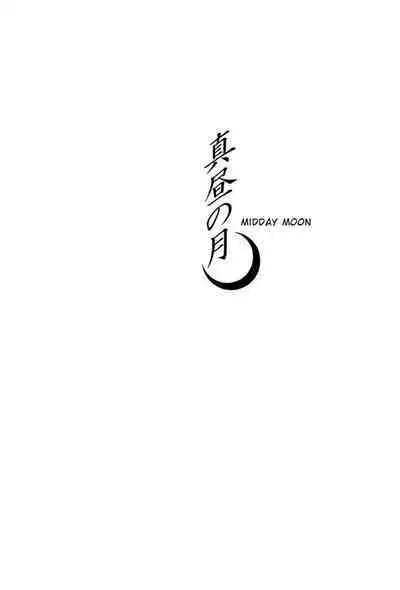 Mahiru no Tsuki | Midday Moon Volume.1