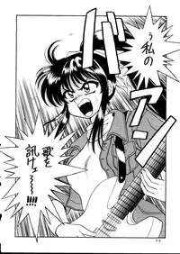 (C53) [Studio Dellforce (Various)] Sekai Seifuku Sailorfuku 14 (Sentimental Graffiti)