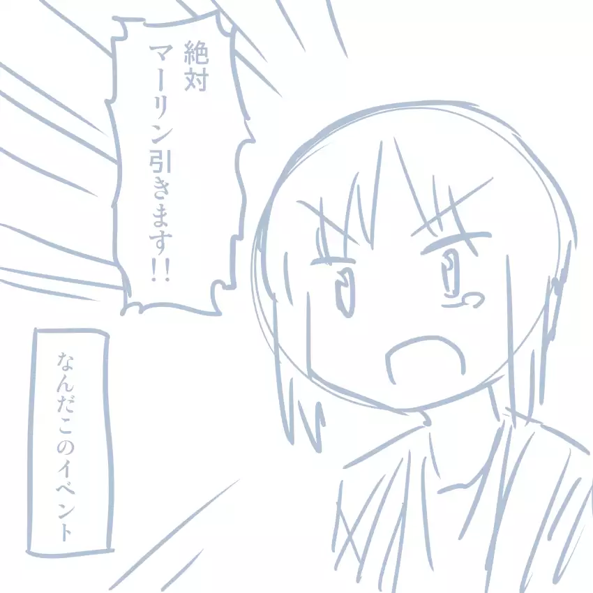 Comike Repo Manga
