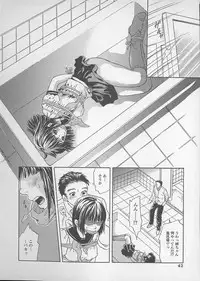 [Tsukimori Masato] Shoujo Juice - Girl's Juice