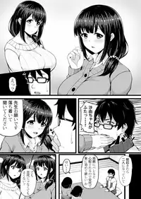 [Anthology] Henshin? Irekawari? Watashi no Karada… dou Natchatta no?