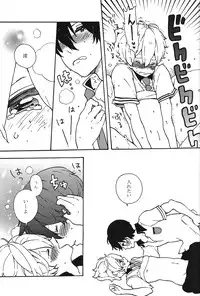 (Gataket 132) [Aiiro Chalcedony (Shinonome)] Usumomo no Futari (Free!)