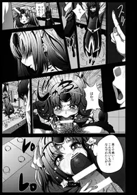 [Kowareta Radio (Herokey)] Suite Yaricure Cure Muse Shojo Soushitsu?! (Smile Precure!, Suite Precure) [Digital]