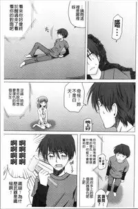 Inran Shoujo Jiten