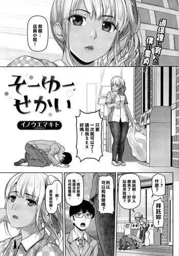 隣のたわわな人妻に…
