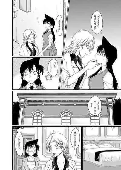Majiwaru Koto ga Yurusarenai Anata to Ima dake Karada o Kasaneru | I will overlap my body with you, who I am not allowed to interact with, just now.