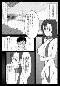 [B-kyuu Site (bkyu)] B-kyuu Manga 3 Pack (Dragon Quest VIII, Final Fantasy VII, Final Fantasy Unlimited)