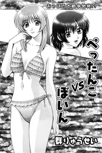 Action Pizazz Special 2009-07