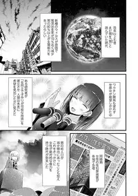 [Oouso] Pet or Slave!! [Digital]