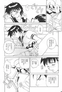 (C51) [K.A.D (Rocket Okaboshi)] KAD schools (Various)