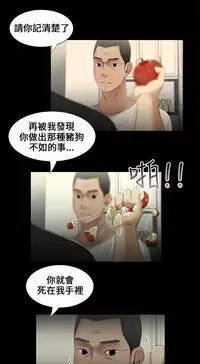 Three sisters 三姐妹ch.13~16 (chinese)