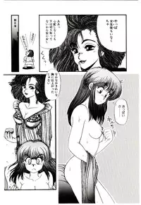 [Mibuno Kakashi] Sentimental Body