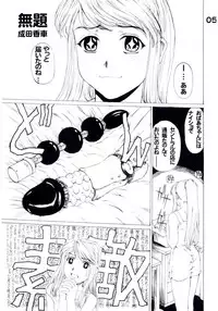 (C67) [AXZ (Various)] Under Blue 11 (Full Metal Alchemist)