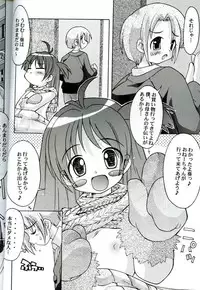 (C65) [Chuuni+OUT OF SIGHT (Kim Chii)] Hina Hon