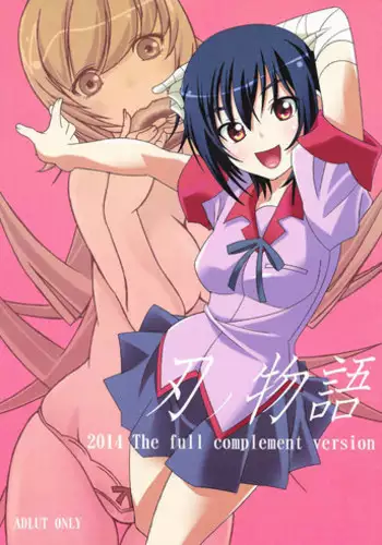 [SeN] Please Hold Me (COMIC Anthurium 001 2013-05) [Chinese] [村口喇叭个人汉化] [Digital]
