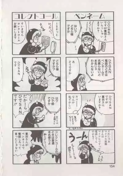 [Hide-san] Hide-san no Yakata R