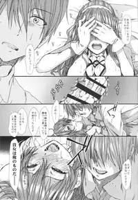 (COMIC1☆9) [Stoic Romance (Ariga Tou)] Ashigara-san wa Ore no Yome ni Natte kureru kamo Shirenai Hito da (Kantai Collection -KanColle-)