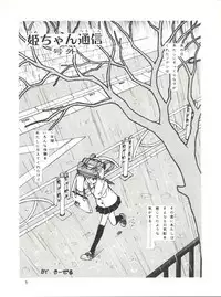 Domesticate the Housekeeper 调教家政妇 Ch.29~35