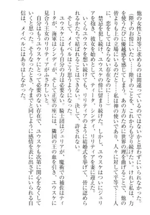 Tensei Joushu no Dorei Harem