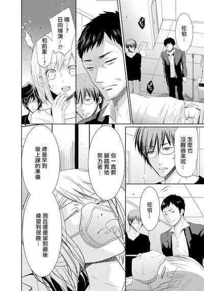 [Narusawa Kio] Mottomo Yasashii Koroshikata - The most gentle how to kill. | 最溫柔的殺人方法 1-3 [Chinese] [莉赛特汉化组]