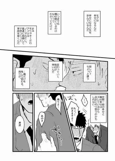 Tsunagi / Serirei Web Sairoku