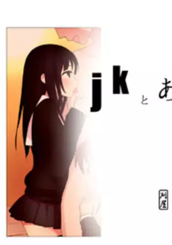 [Kariya (Calipur)] Shitataka Kouhai-chan ni Shiboraremakutte Kekkon Suru Made no Ohanashi (Kouhen) | 被小恶魔后辈酱疯狂榨精直到结婚之前的故事(后篇) [Chinese] [甜族星人x我不看本子个人汉化]