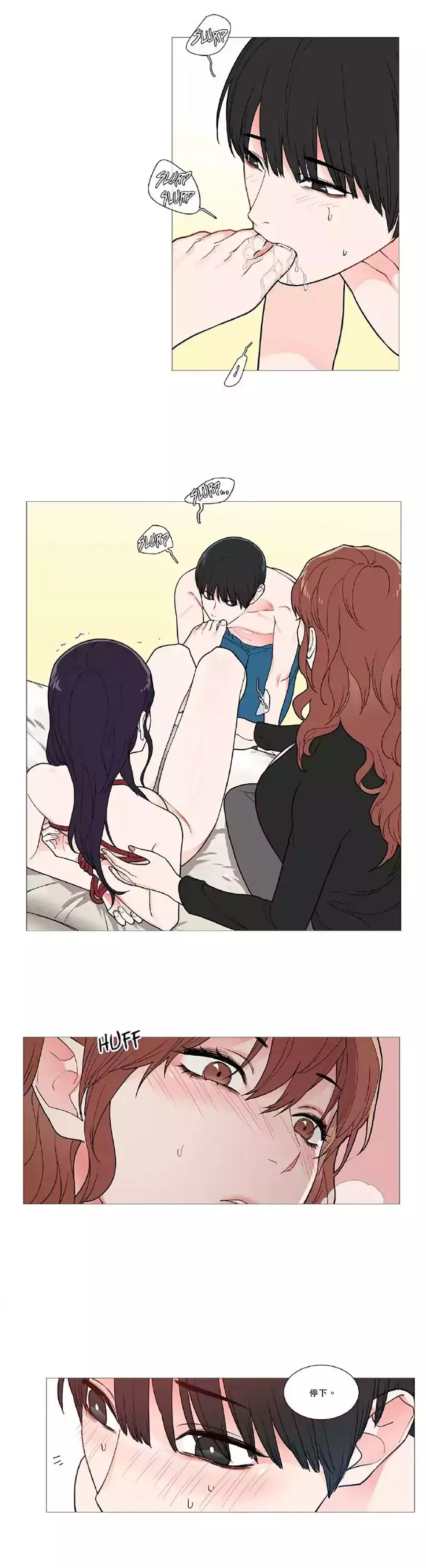 Sadistic Beauty | 虐美人 Ch.1-47