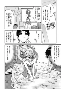 [Inoue Yoshihisa] Mazocian