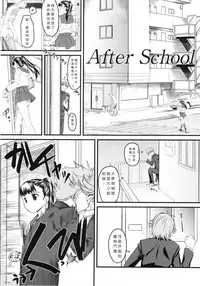 [clover] Naburi ~Do S Joshikousei ni Mawasareru Boku~ [Chinese] [大好春梦个人汉化]
