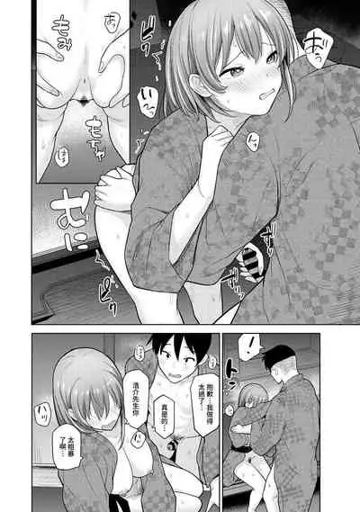 [Azuse] SotsuAl Cameraman to shite Ichinenkan Joshikou no Event e Doukou Suru Koto ni Natta Hanashi Ch. 1-14 [Chinese] [裸單騎漢化]