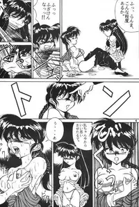 (C47) [Chuugakukan (Various)] Seinen Sunday (Various)