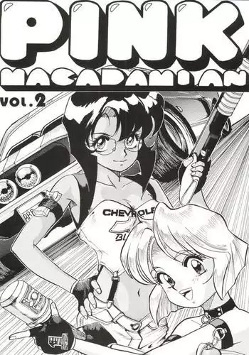 (C49) [Pink Macadamian] Pink Macadamian Vol.04