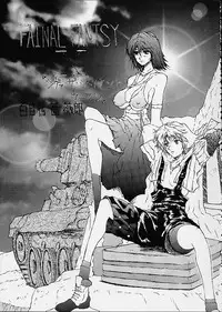 (C60) [BM Dan (Doumeki Bararou, UmiUshi)] FINAL FANTASY X in BABEL (Final Fantasy X, Cowboy Bebop, ?)