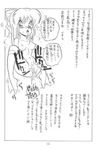 (C45) [Team Shuffle (Various)] Manga No Kakikata (Various)