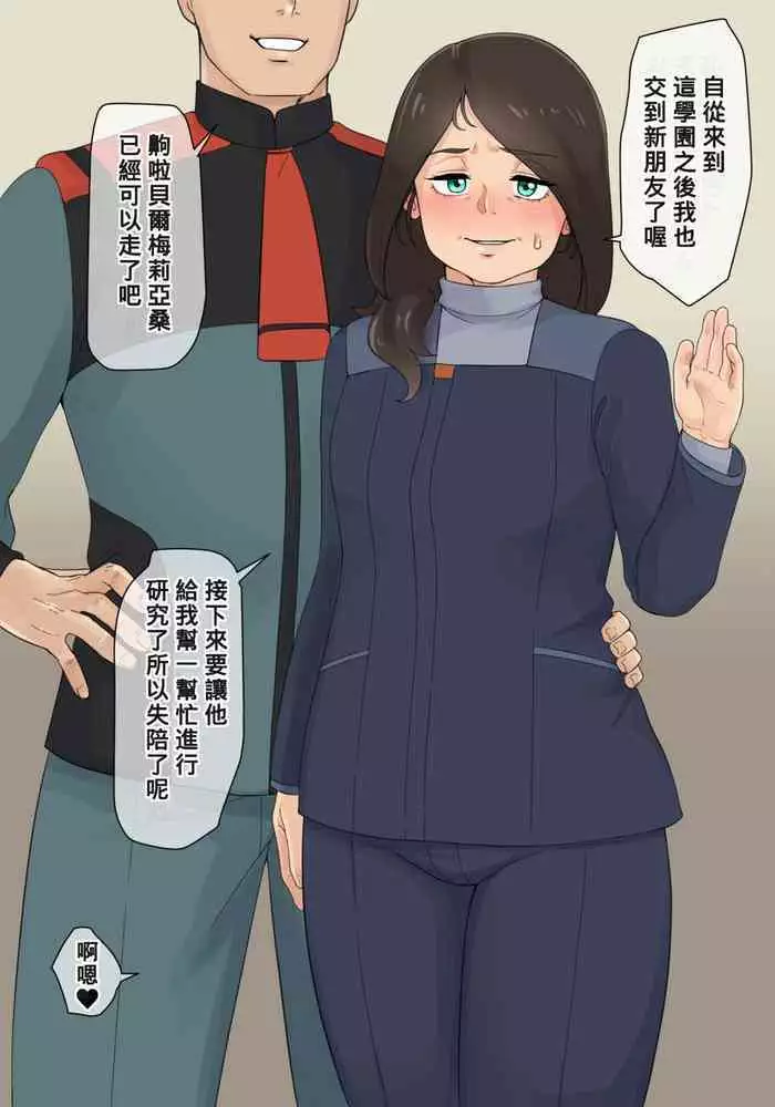 カムイさんに捧げます