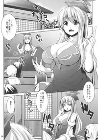 (C79) [Nounai Ekijiru (Somejima)] Ke-ne Sensei no Houkago Lesson (Touhou Project)