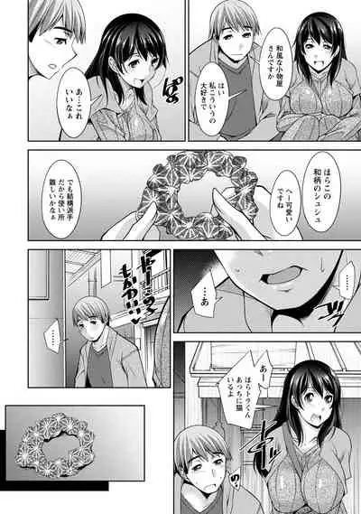 [zen9] Watashi no Tsuma ga Netorareru Wake - The Reason Why My Wife is NTR [Digital]