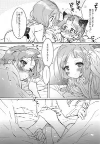 (COMIC1☆4) [J.O.C e.go!! (Kasuga Souichi)] She.Know.Be (Saki)