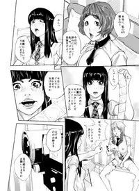 [Butaro] Tenshi to Akuma