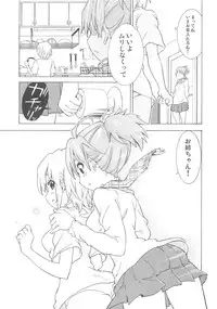(C81) [Umihan (Ootsuka Shirou)] YURI-ON! #3 "Uzuuzu Ui-chan!" (K-ON!)