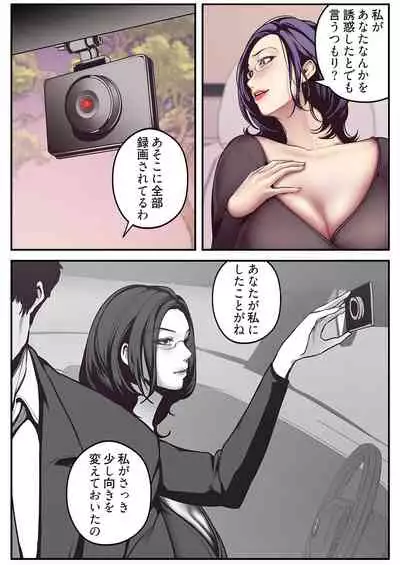すばらしき新世界 01-03