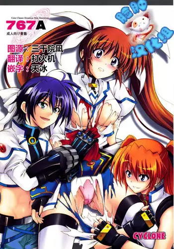 [C.N.P (clone Ningen)] NTR Midnight Pool Happening Bar Hen [Chinese] [壹個人重嵌] [Digital]