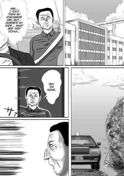 Obaa-chan Ie ni Boku wa Iku! G.W Hen Soshite... 2 | I'm going to Grandma's house! Golden Week Edition And then...