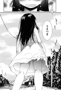 [Okada Kou] Sukide Sukide, Sukide [Decensored]