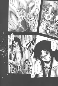 [Aruku Denpa-tou no Kai (Atono Matsuri, Kimura Shuuichi)] Peach Hips! 2nd Impression (Various)