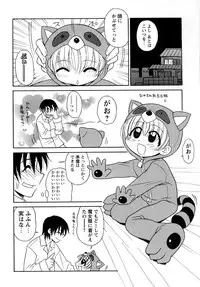 [Panic Attack] Otona ni Naru Jumon vol.1
